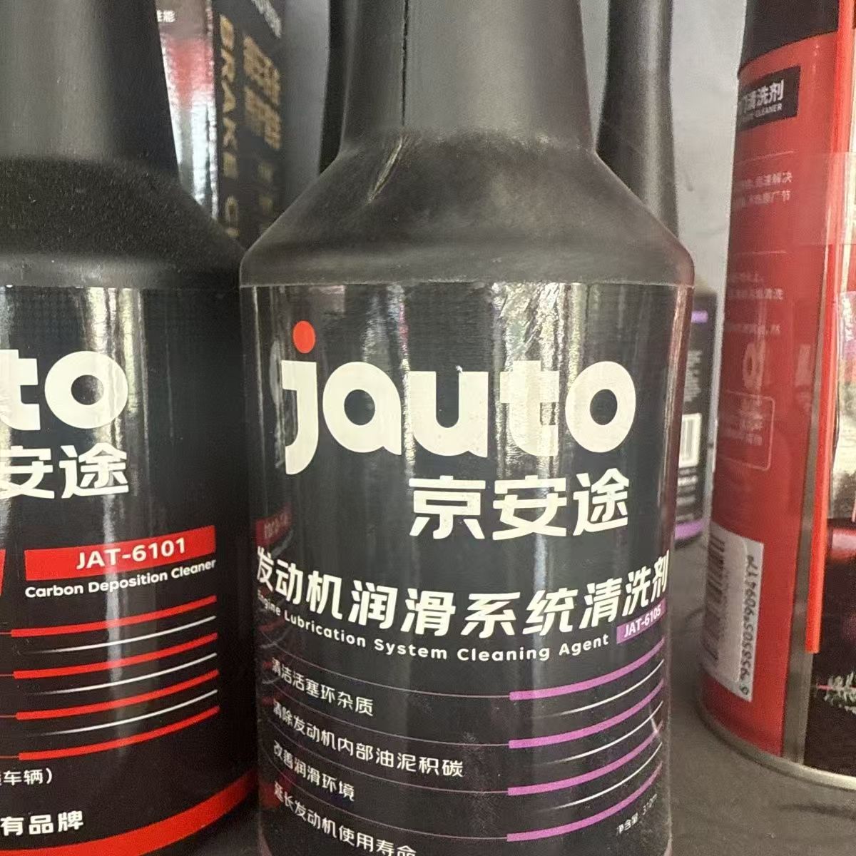 京安途发动机润滑系统清洗剂图片