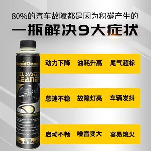 耐可力除积碳燃油系统添加剂燃油宝清洗发动机油路积碳金罐装正品