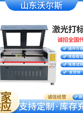 6090 布料皮革激光切割机 小型激光切割机木板广告亚克力激光切割