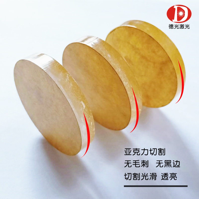 亚克力立板专MAGA-102箱激光雕刻机 多头定制切割机 冰贴钥匙扣牌图片