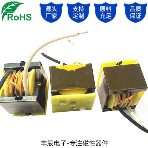 PQ4035无骨架扁平线高频变压器 36V/2500W大功率锂电池充电器专用