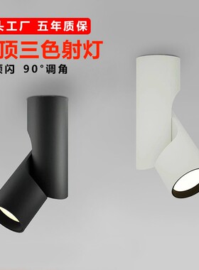 明装可调led射灯圆柱形射灯COB明装筒灯免开孔客厅过道灯无主灯