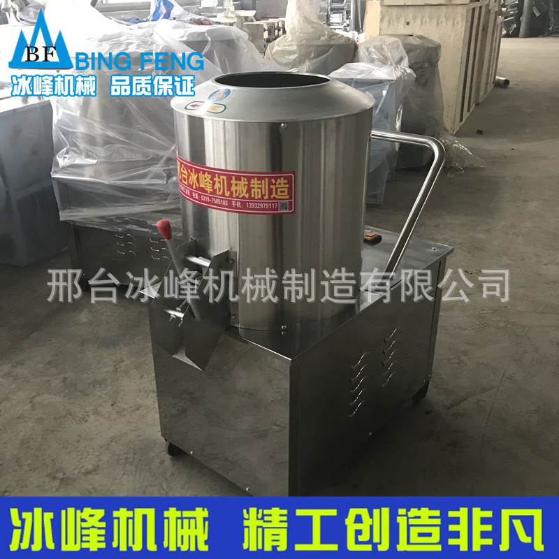 拌面机 面絮机 50斤面粉拌粉机 25/50/75/100公斤搅拌机