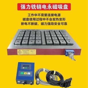 40电永磁吸盘精密数控设备五金模具配件机加工专用 厂家40