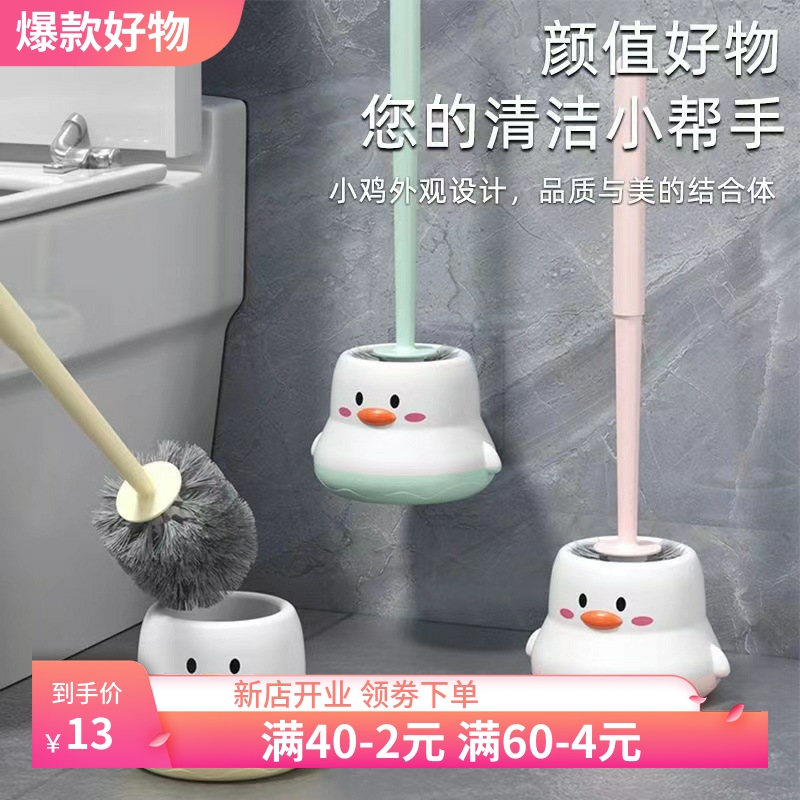 塑料马桶刷家用无死角清洁刷卫生间专用壁挂式免打孔厕所清洁套装
