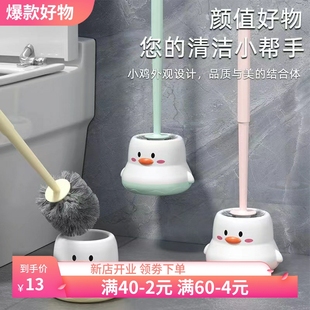 免打孔厕所清洁套装 塑料马桶刷家用无死角清洁刷卫生间专用壁挂式