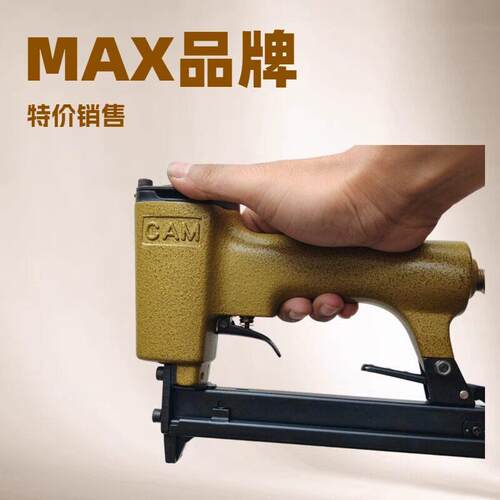 选择制鞋定型枪S-1022J
