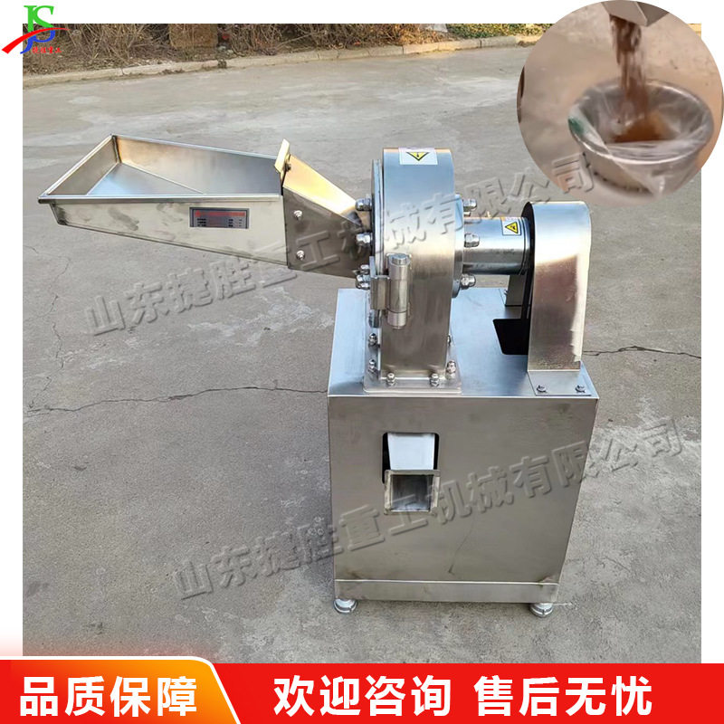 齿盘式不锈钢粉碎设备 胡椒粉打磨粉碎机 小麦五谷杂粮碾碎设备