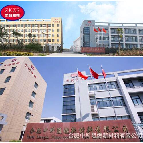 防水卷材阻燃剂低粘度填充SBSTOP防水卷材阻燃剂