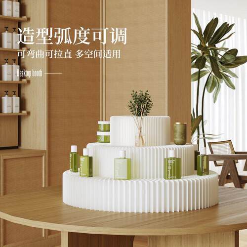 可折叠纸质桌面展示架展会风琴纸阶梯式展示台布置陈列架时尚置物
