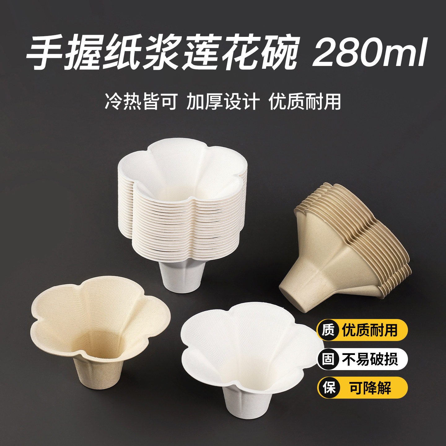 手握莲花碗花瓣碗冰激凌球酸奶碗图片