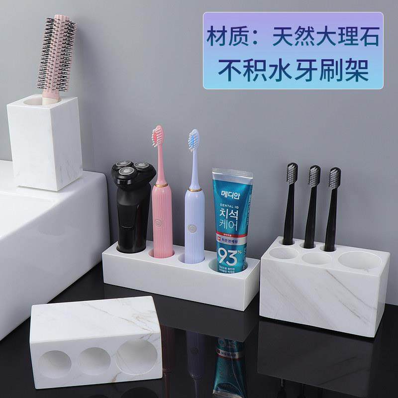 大理石台面牙刷牙膏置物架免打孔牙刷架轻奢杯子家用桌面洗漱套装