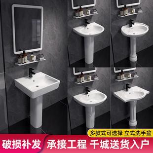 小户型一体立柱盆卫生间落地式 家用陶瓷洗手盆立柱式 洗脸盆洗漱台