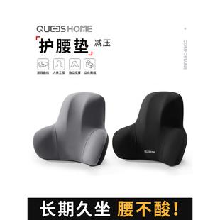 坐垫办公室腰支撑腰背坐垫座位腰枕椅子背久坐办公室孕妇腰垫枕头