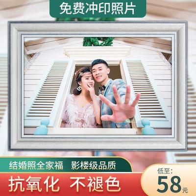森德相框16至24寸婚纱照送洗照片30a3a4组合挂墙结婚照全家福定制