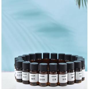 雪银香薰迷你品鉴包测试香氛套装盒