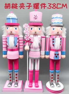 欧式胡桃夹子木偶兵粉色38CM电视柜客厅摆件家居装饰品女孩礼物蛋