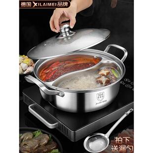 304不锈钢火锅盆一体成型鸳鸯锅电磁炉专用火锅锅家用大容量大号
