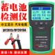 多一dy2015蓄电池检测仪 汽车蓄电池测试仪电瓶检测仪寿命12V内阻