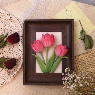 喜物语郁金香羊毛毡羊毛毡手工diy材料包相框儿童礼物欧式立体刺