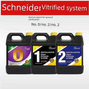 施维朗德玻化增厚增光剂1号石材护理保养剂大理石抛光剂封釉结晶