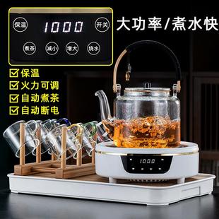 煮茶壶玻璃煮茶器电陶炉煮茶炉家用烧水泡茶壶大容量功夫茶具套装