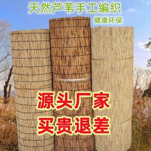 芦苇帘子大卷草帘隔断茶室装饰客厅阳台遮阳遮光竹帘卷帘顶装吊顶