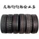 315 80R 全钢丝三包品质磨标295 13R22.5卡车货车真空轮胎