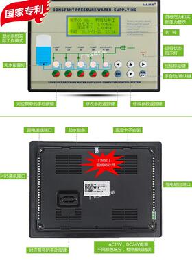 水泵PLC变频恒压供水控制器柜智能CPC100防爆管设备压力传感器