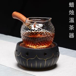 迷你温茶炉陶瓷蜡烛保温加热温茶器底座复古烤茶炉煮茶器高档