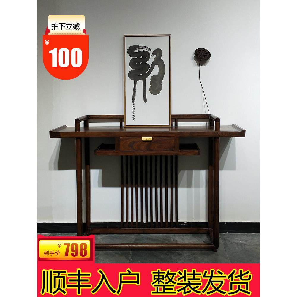 新中式玄关桌靠墙彷古条案榆木条几入户轻奢端景台简约实木玄关柜,住宅家具,玄关台,淘宝优惠券,粉丝福利购,淘宝优惠卷