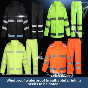 户外时尚交通环卫荧光黄绿防水高亮服饰分体雨衣反光雨衣雨裤套装