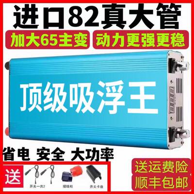 2025德国进口大管逆变器机头大功率12v升压器浮力吸王转换器新款
