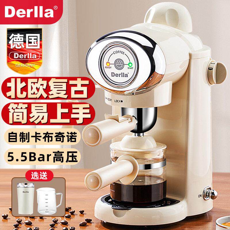 德国Derlla全半自动意式咖啡机家用小型可携式现磨滴漏咖啡壶打奶