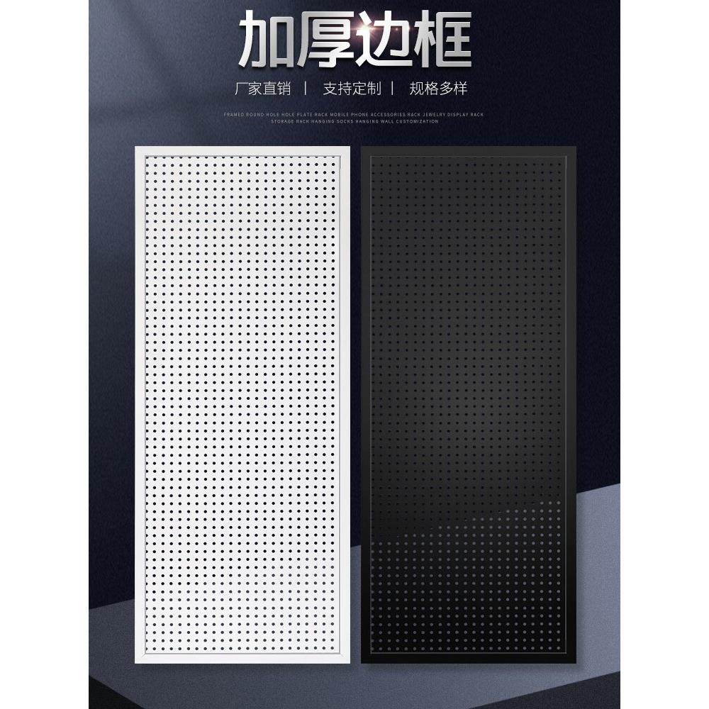 电竞洞洞板黑色家用置物架收纳展示货架书房电脑桌装饰定制孔板架