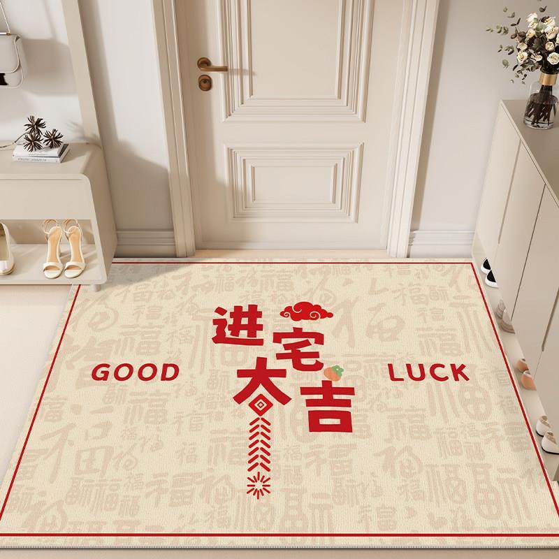 入户门地垫乔迁之喜门口进门地毯红色蹭土2024新款防滑脚垫可裁剪,居家布艺,入户地垫,淘宝优惠券,粉丝福利购,淘宝优惠卷