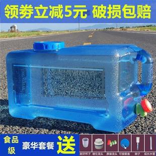 PC食品级户外水桶家用储水用塑料纯净水手提方水箱车载大容量宽口