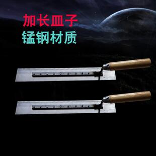大抹子高铁用小皿子抹泥刀刮泥板施工工具抹泥刀加长铲子