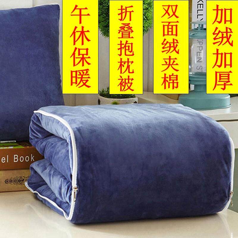 藏蓝色抱枕被子两用珊瑚绒加厚加绒被子汽车抱枕沙发盖被双面绒被