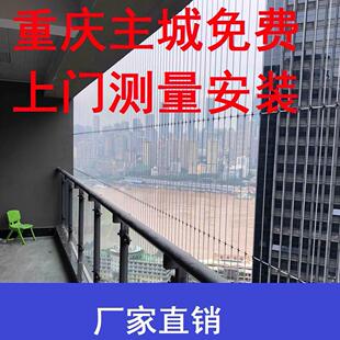隐形防护网重庆隐形防护网纱窗阳台飘窗安全防护栏防猫坠楼网