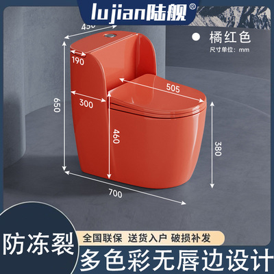 潮州彩色无唇边虹吸马桶