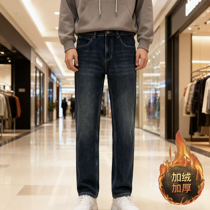 BVEPMRRY黑色水洗加绒加厚牛仔裤男休闲百搭修身直筒潮流长裤男款
