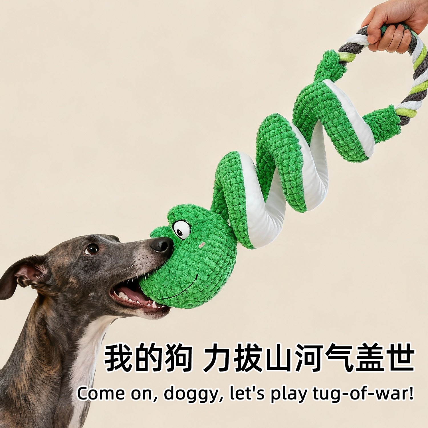 狗狗玩具毛绒响纸耐咬拉扯