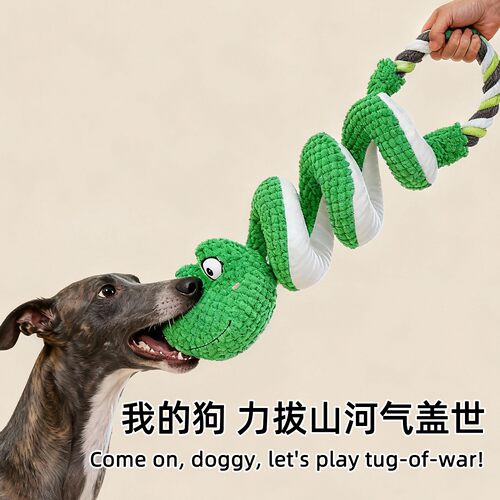 狗狗玩具毛绒响纸耐咬拉扯