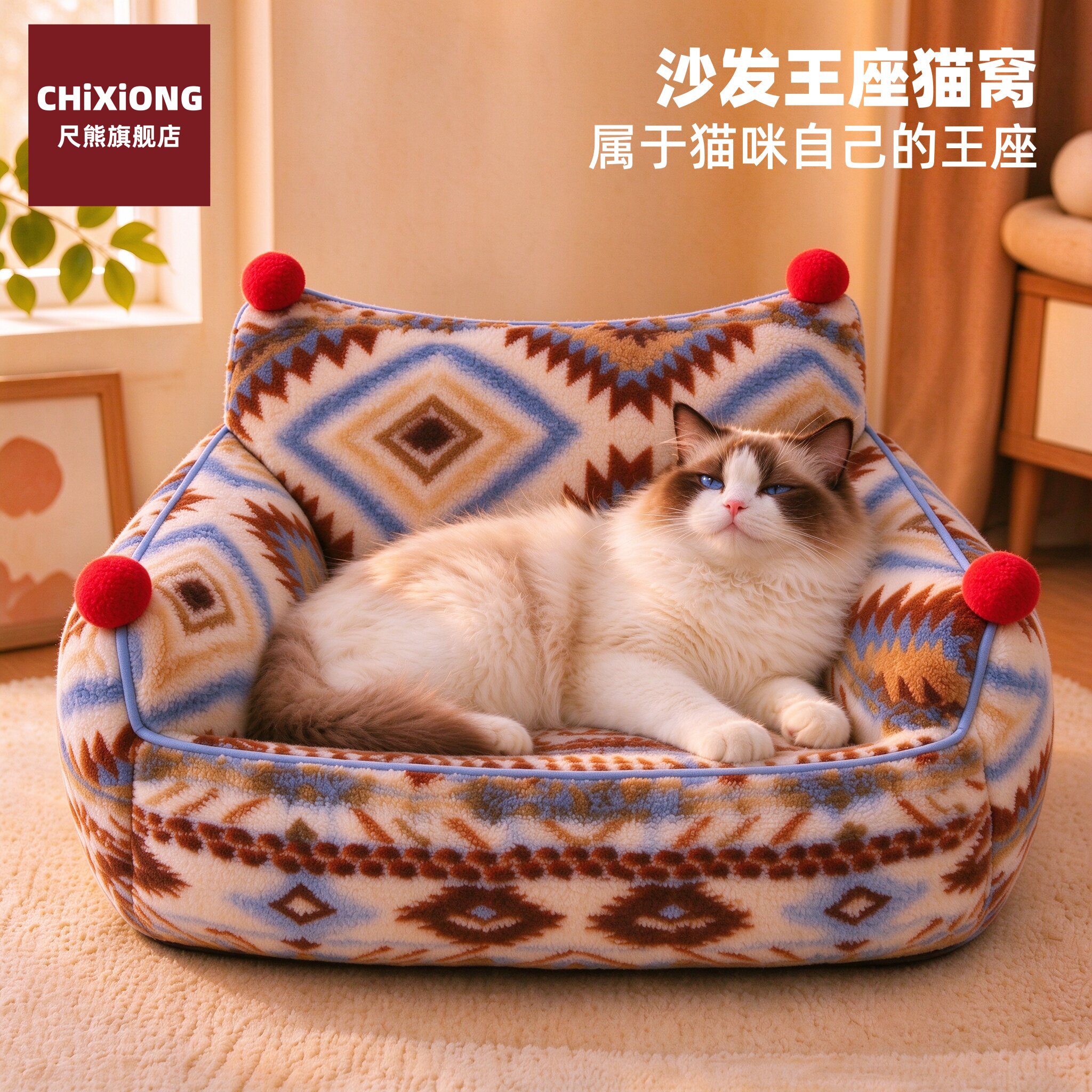 猫窝沙发猫咪加厚窝小型犬
