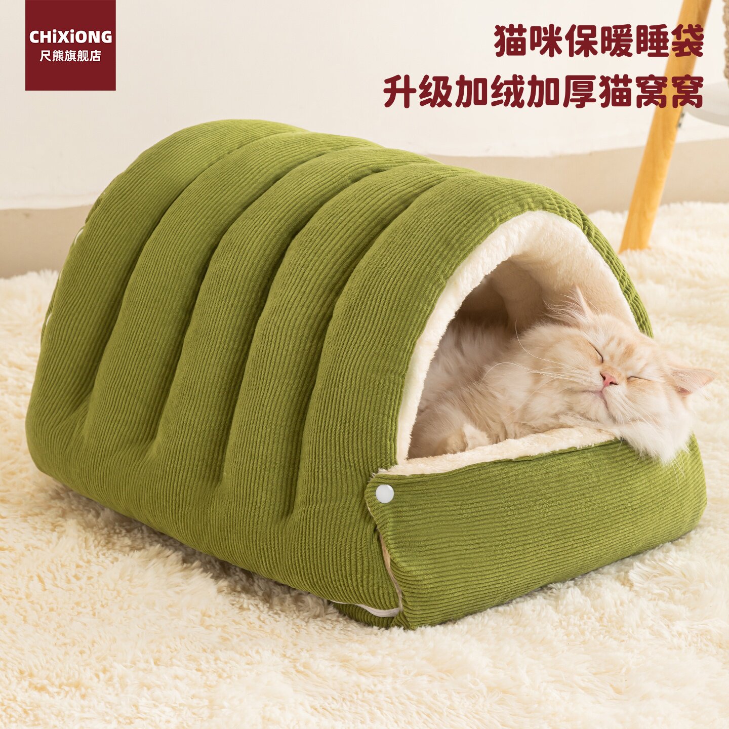 冬天加绒加厚猫窝可拆洗不塌陷保暖封闭式安全感猫窝狗窝宠物窝,宠物/宠物食品及用品,猫窝/屋/帐篷/沙发,淘宝优惠券,粉丝福利购,淘宝优惠卷