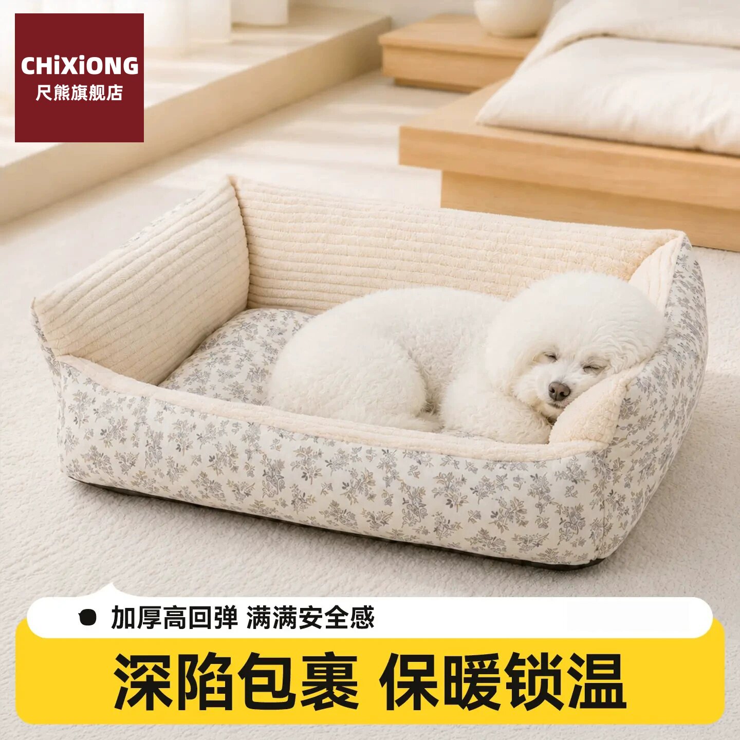 狗窝冬季保暖加厚狗狗睡垫