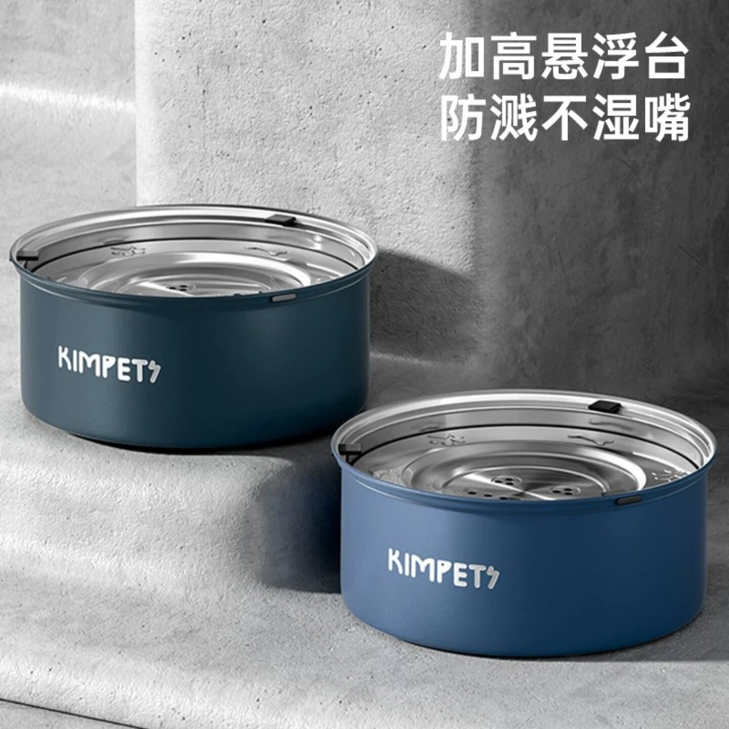 宠物悬浮水碗宠物用品猫狗碗防溅水悬浮碗喝水不湿嘴宠物饮水器