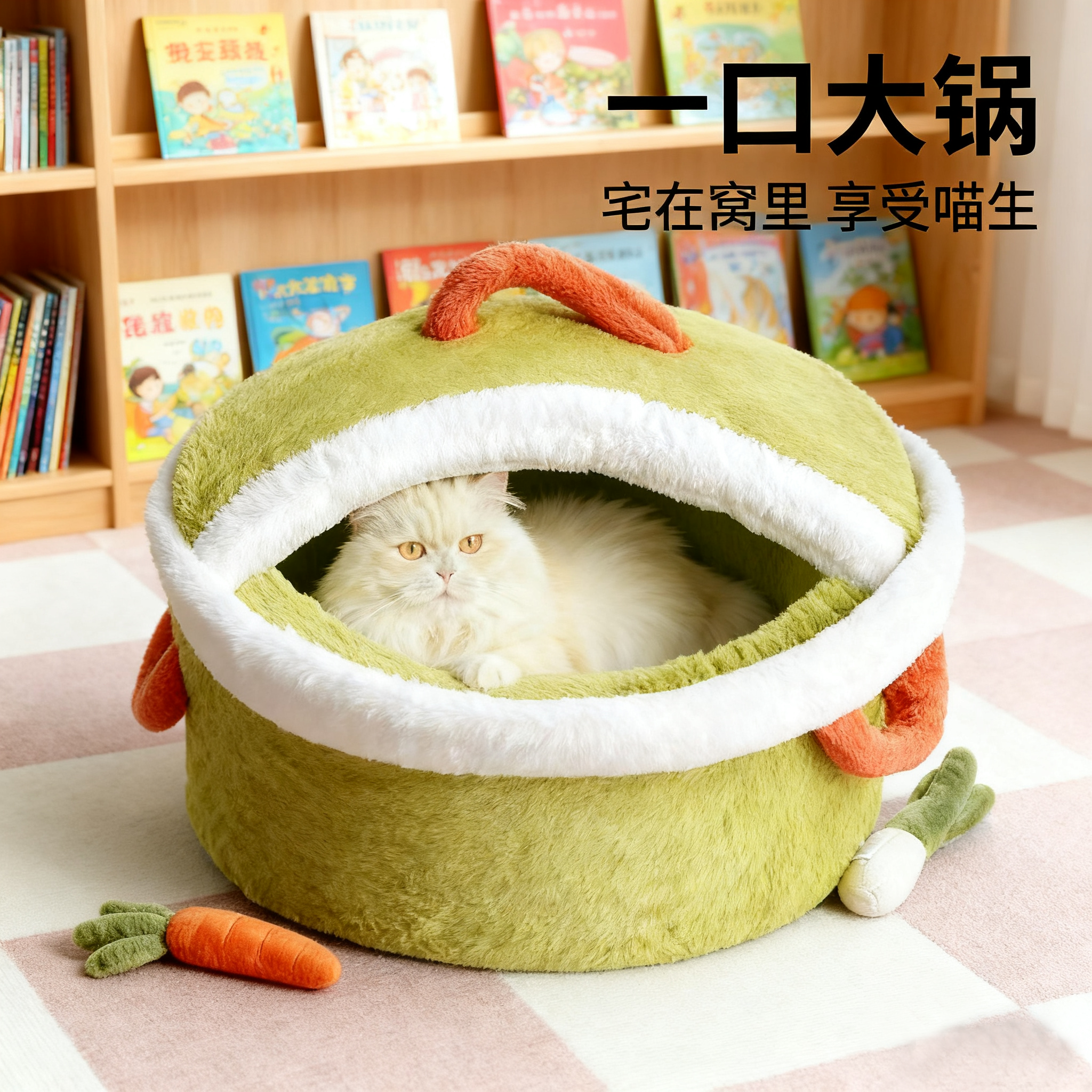 猫咪狗狗高品质可爱冬季保暖睡窝