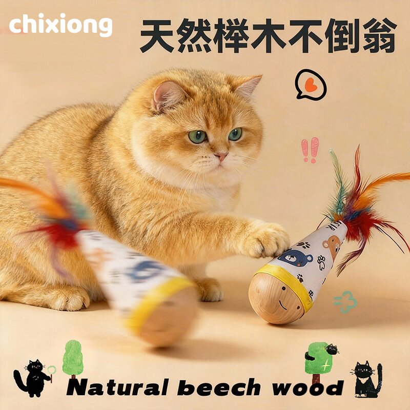 不倒翁猫咪玩具自嗨解闷神器